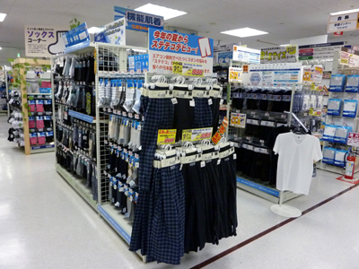 ドイト/復興支援で恋ヶ窪店を ...
