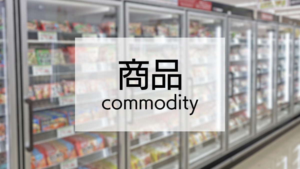 小田急商事／スーパーマーケットOdakyu OXへセブンプレミアム導入