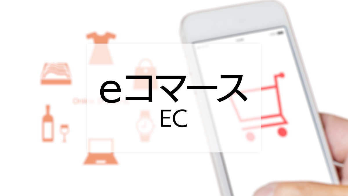 ウォルマート／日本初ECサイトを「楽天市場」にオープン