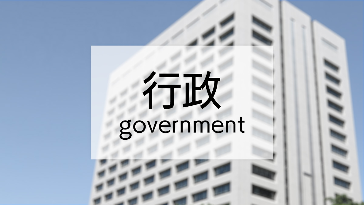 日本標準産業分類／「食料品スーパーマーケット」新設