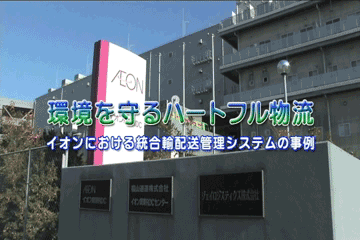 kouei-aeon1.gif