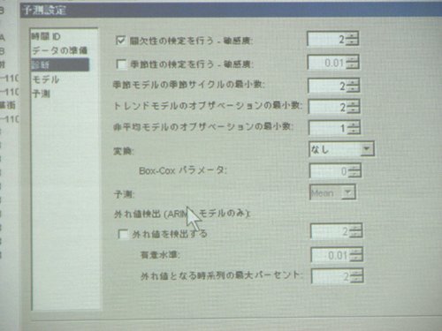 20090402sas6.JPG