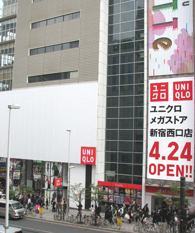 20090424uniqlo.jpg