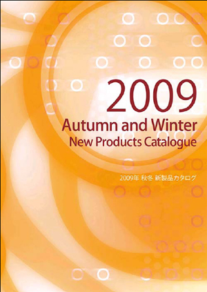 20090803planet.jpg