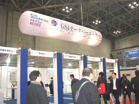 20100820fairgsi.jpg