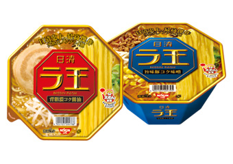 20100824nissin.jpg