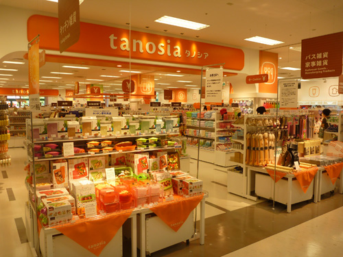 20100918tanosia1.jpg