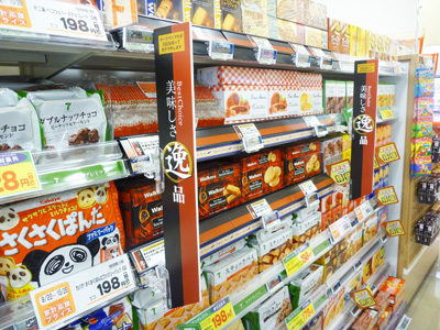 20100922benimaruhon10.JPG