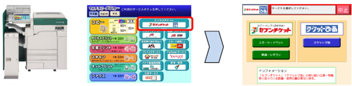 20101101sebunn.jpg