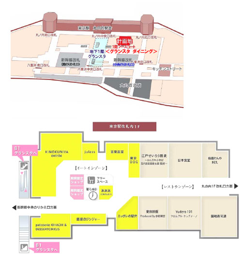 駅 図 東京 構内