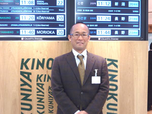 20101202kinokuniya2.jpg