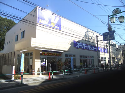 20101209supervalue1.jpg