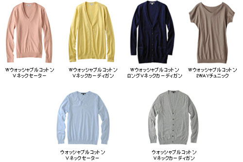 20101215uniqlo.jpg