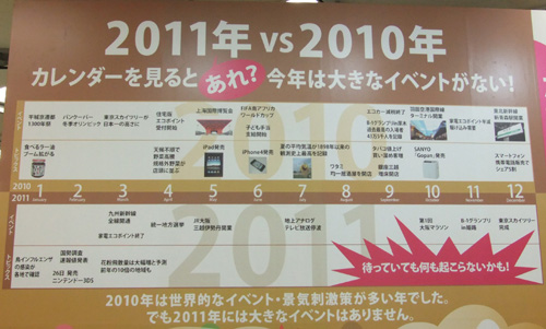 20110216ryoshoku2.jpg