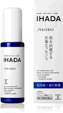 20110217shiseido.jpg
