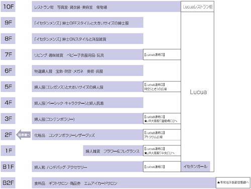 20110222jrisetan.jpg