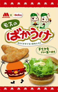 20110309mos.jpg