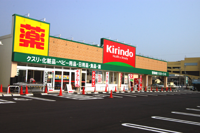 20110330kirinndou.jpg