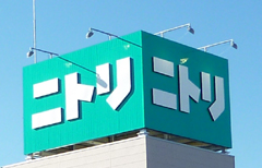 20110401nitori.jpg