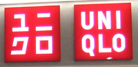 20110401yunikuro.jpg