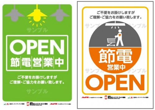 20110404smposter.jpg