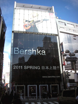20110413bershka.jpg