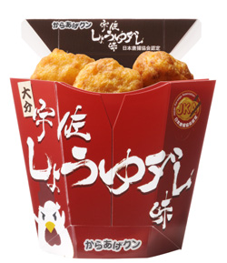 20110606lawsonkaraage.jpg