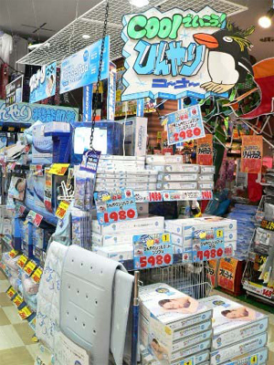 20110615donki.jpg