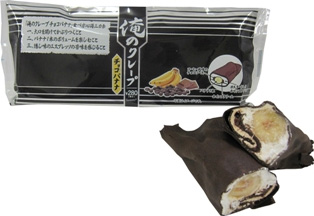 20110617famima.jpg