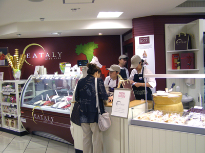 20110630eataly2.jpg