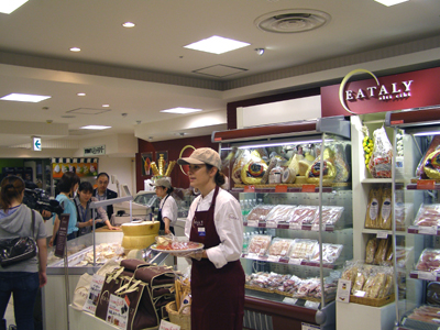 20110630eataly3.jpg