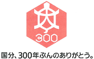 20110704kokubulogo.jpg