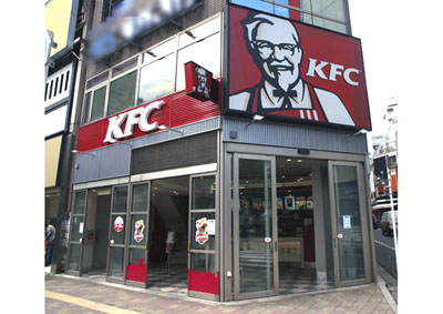 20110705kfc1.jpg