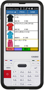 20110721casio1.jpg