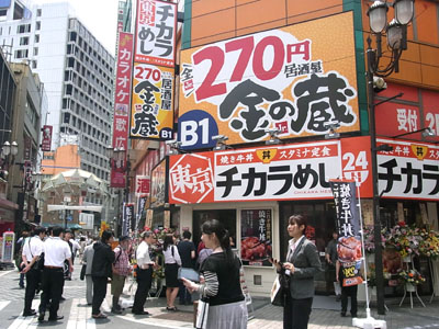 20110725sankougyuudonn.jpg