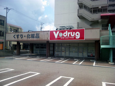 20110727vdrug.jpg