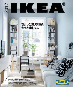 20110728ikea.jpg