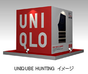 20110728uniqlotai.jpg