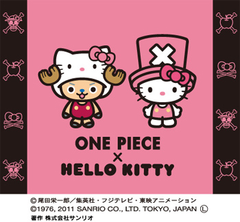 20110830sanrio.jpg