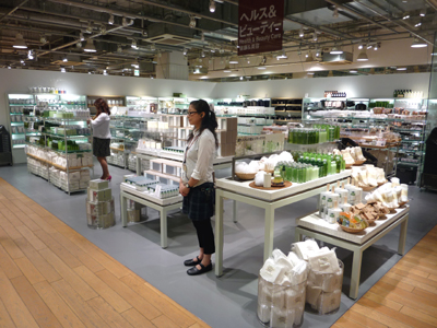 20110928muji 11.jpg