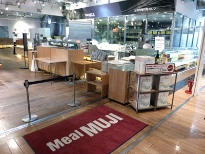 20110928muji 12.jpg