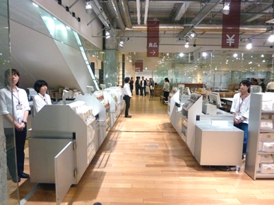 20110928muji 14.jpg