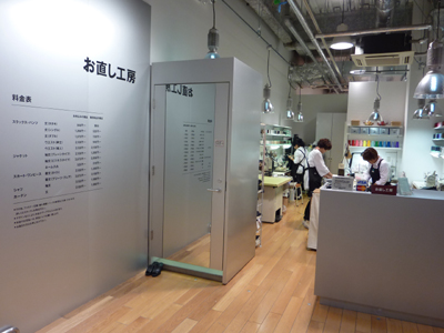 20110928muji 6.jpg