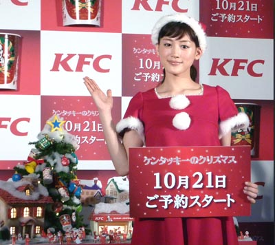 20111020kfctvcmayase.jpg