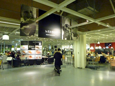 20111215ikea 19.JPG