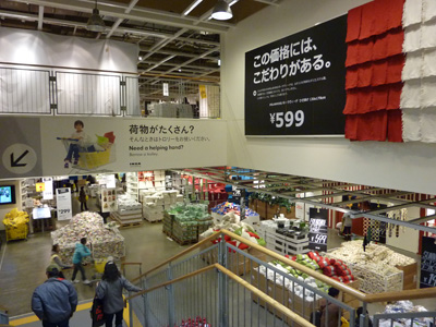 20111215ikea 20.JPG