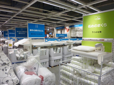 20111215ikea 21.JPG