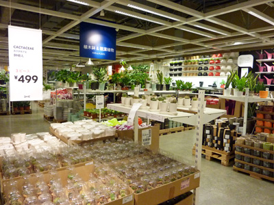 20111215ikea 22.JPG