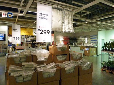 20111215ikea 23.JPG