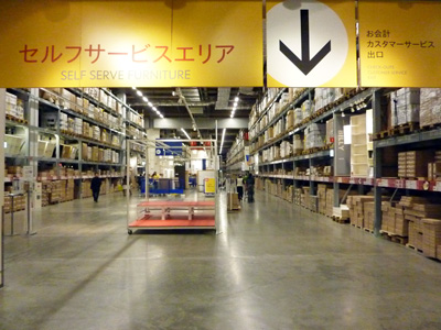 20111215ikea 24.JPG